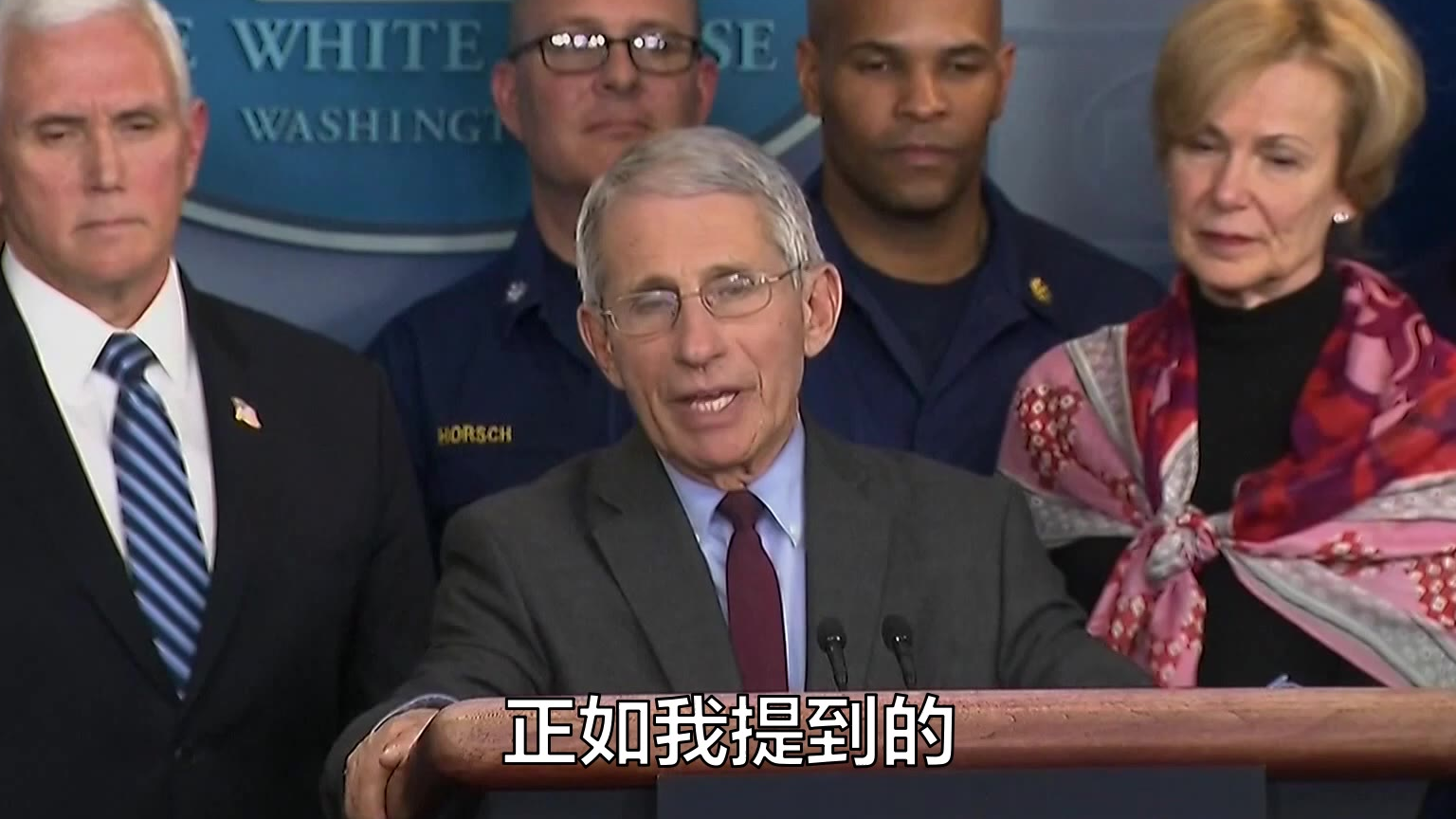 油管翻译-3月15日美国首席传染病专家福奇部分发言以及一些评论翻译